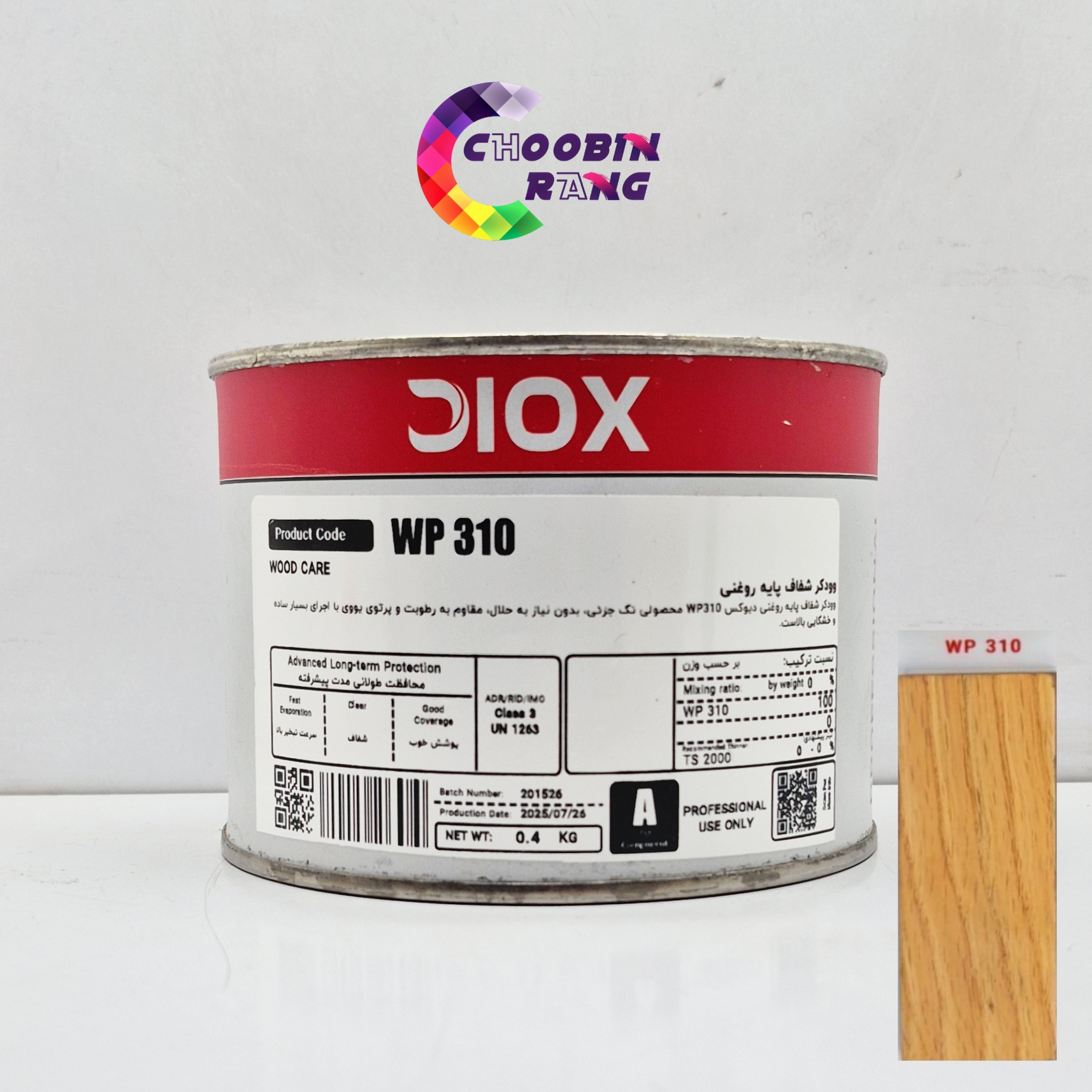 روغن محافظ چوب شفاف ضدآب دیوکس 400 گرم DIOX
