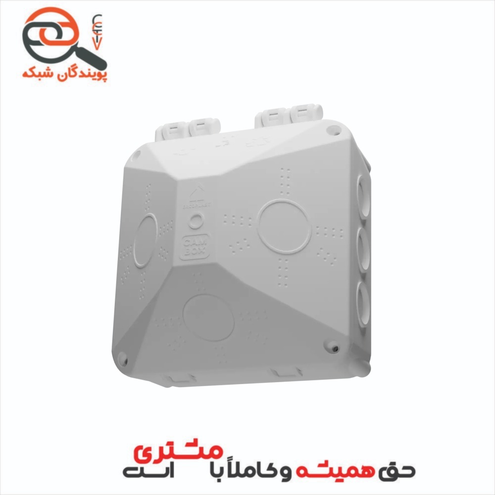 کم باکس چند وجهی اصلی