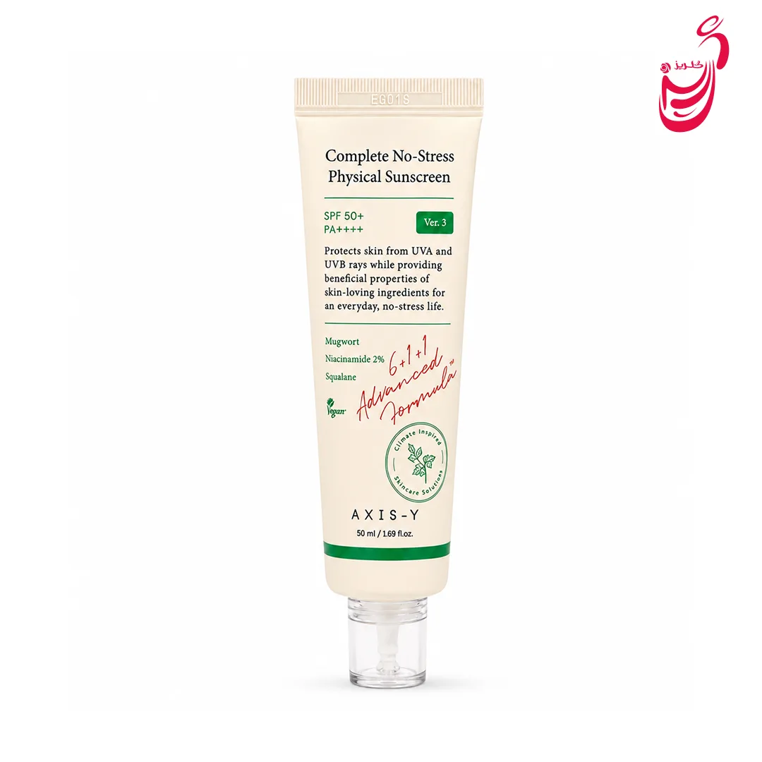 ضد آفتاب فیزیک spf50 اکسیس وای