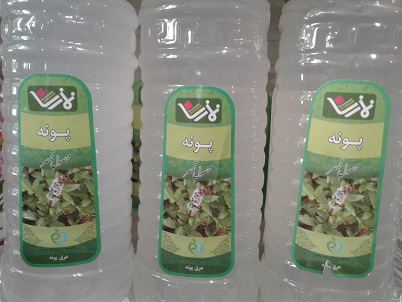 عرق پونه نمازی