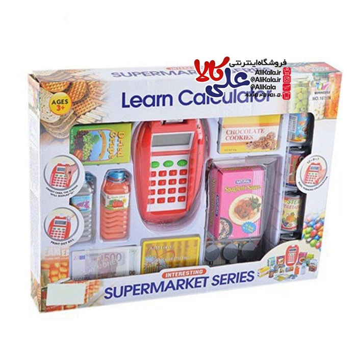 کارتخوان اسباب بازی صندوق فروشگاهی Learn Calculator سایز بزرگ