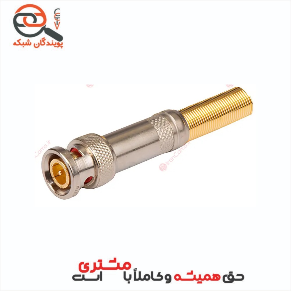 فیش BNC درجه 1 اوکپ مدل 210G