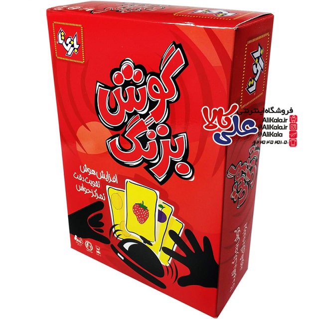 بازی فکری کودکان مدل گوش بزنگ