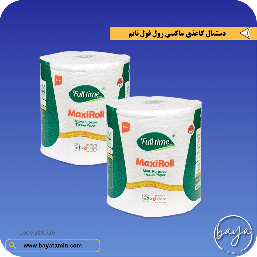 دستمال کاغذی ماکسی رول_70 متری