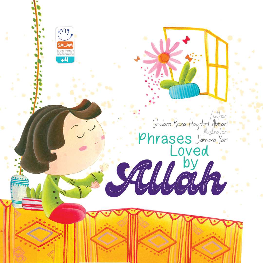 Phrases Loved by Allah(کلماتی که خدا دوست دارد)