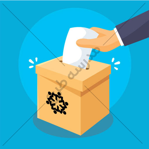 وکتور انداختن رای انتخابات دانش آموزی