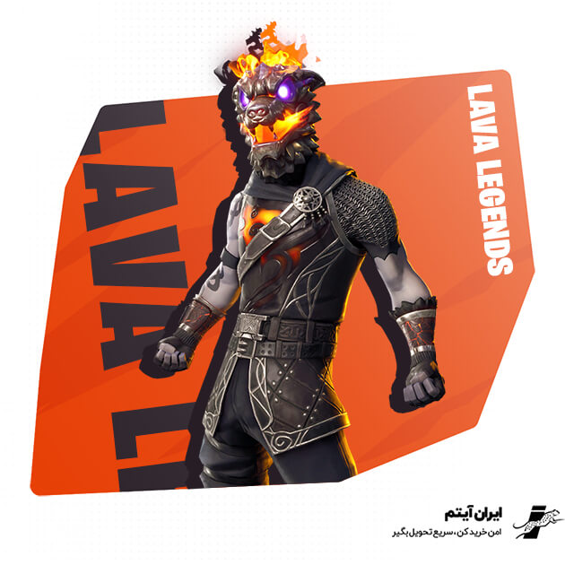 باندل Lava Legends