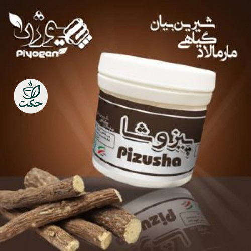 ریچل گیاهی پیزوشا (رفع دل درد)