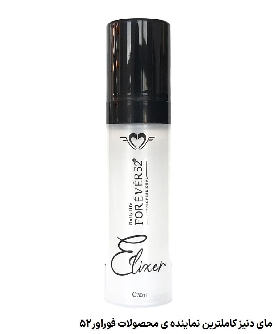 چسب کرم پودر  سری جدید FOREVER52 ELIXER  فوراور52  (اورجینال)