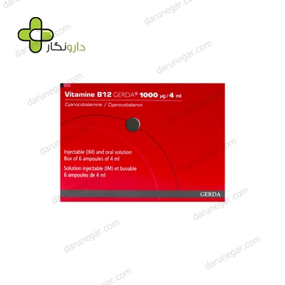 آمپول خوراکی ویتامین B12 گردا ۱۰۰۰میکروگرم