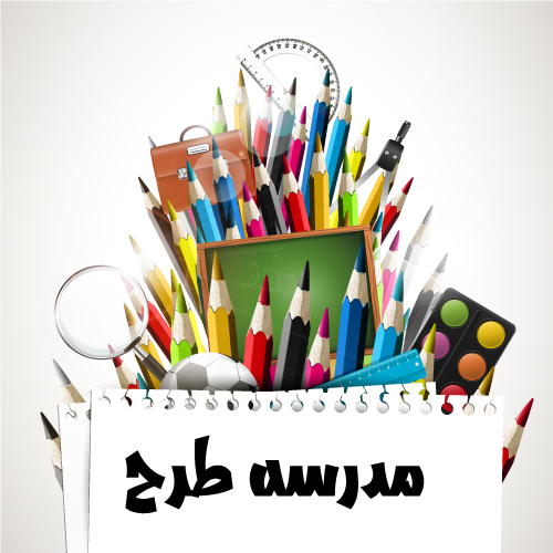 وکتور لایه باز بنر آموزشی زنگ کلاس نقاشی