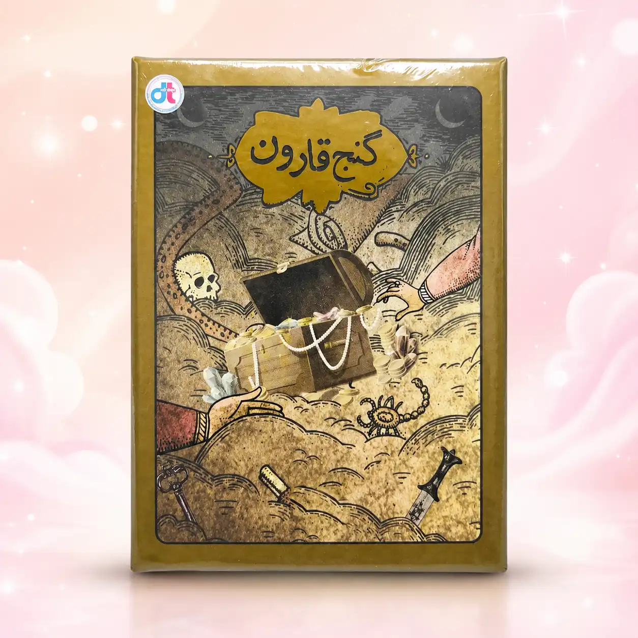 بازی فکری گنج قارون