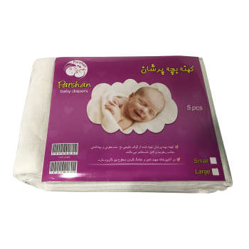 کهنه بچه بزرگ پرشان مدل بسته 5 عددی