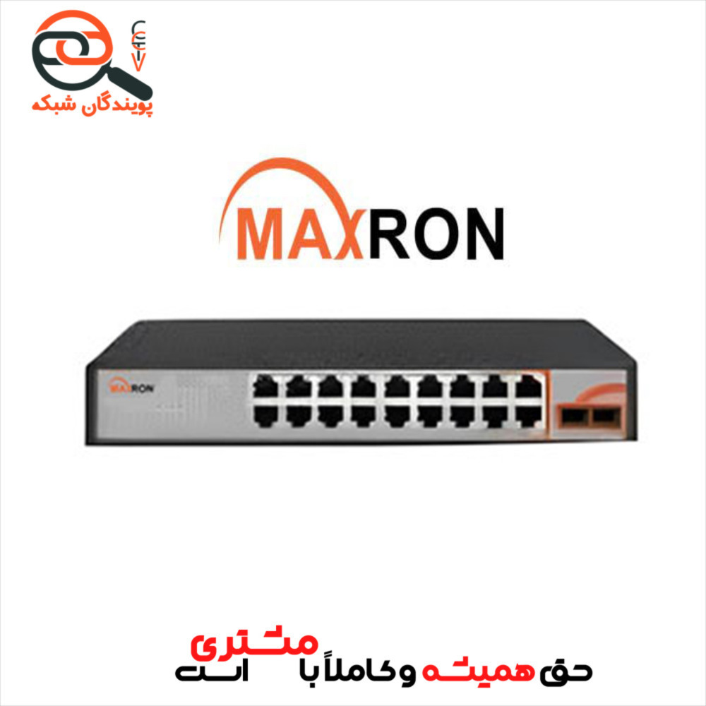 سوئیچ شبکه POE مکسرون مدلMSW-3216FP-2GL-250I