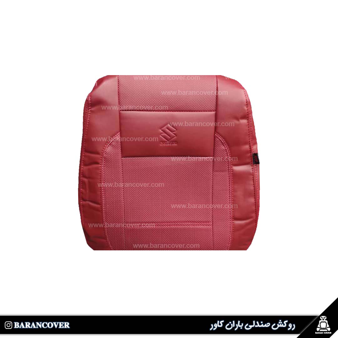 روکش صندلی سوزوکی ویتارا چرم رنگ زرشکی