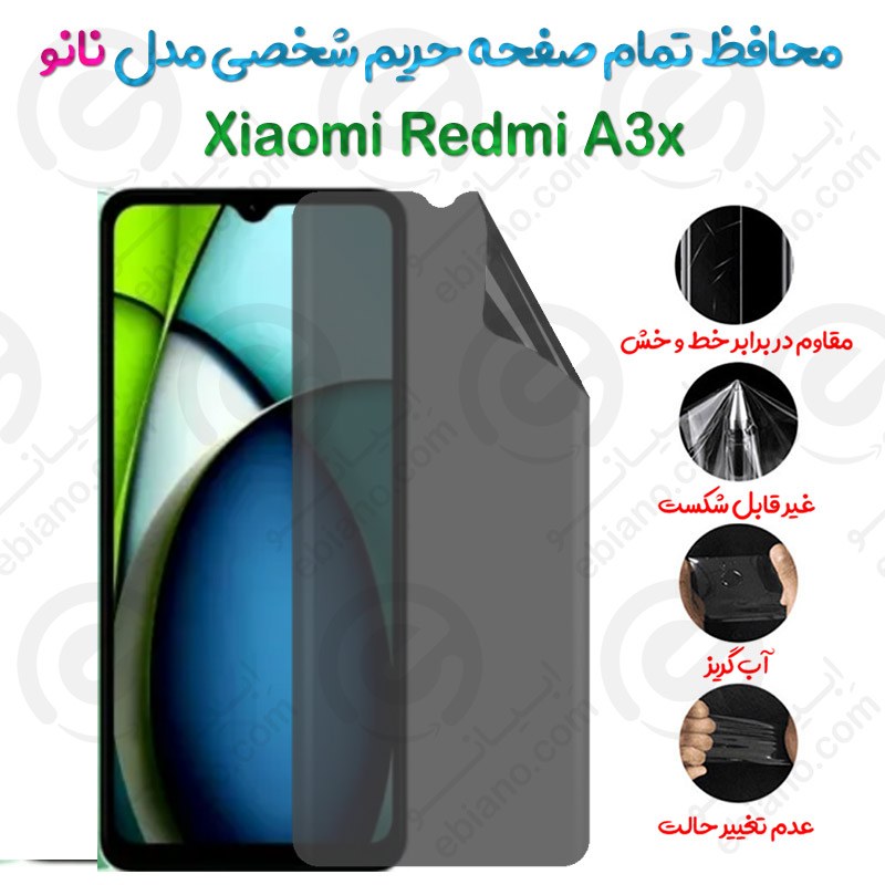 محافظ تمام صفحه حریم شخصی Xiaomi Redmi A3x مدل نانو