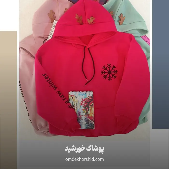 هودی شاخ گوزن
