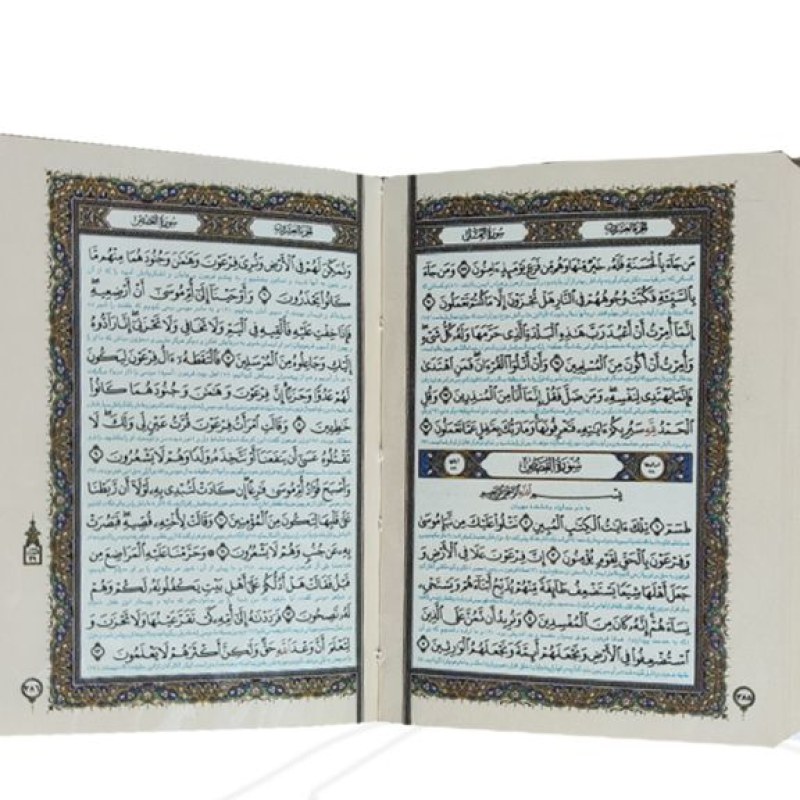 قرآن نیم جیبی معطر گالینگور سفید عروس جعبه دار نفیس پلاک رنگی