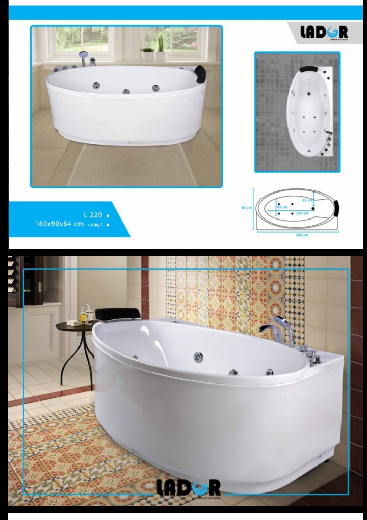وان جکوزی لادر مدل 220