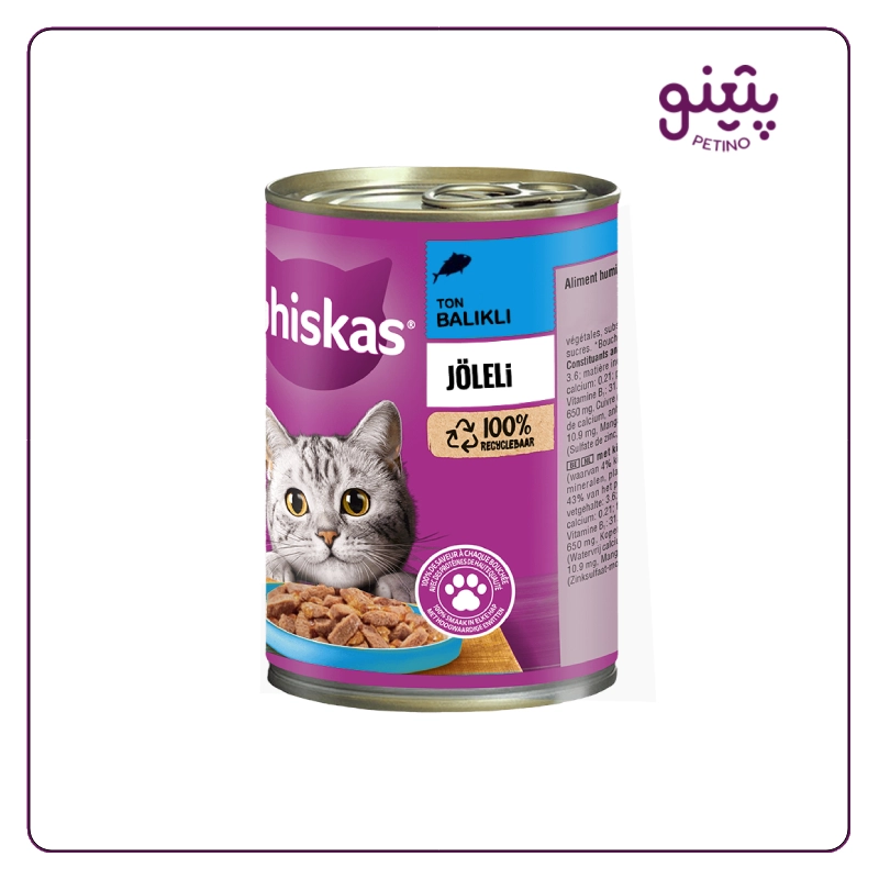 کنسرو گربه ویسکاس با طعم ماهی تن