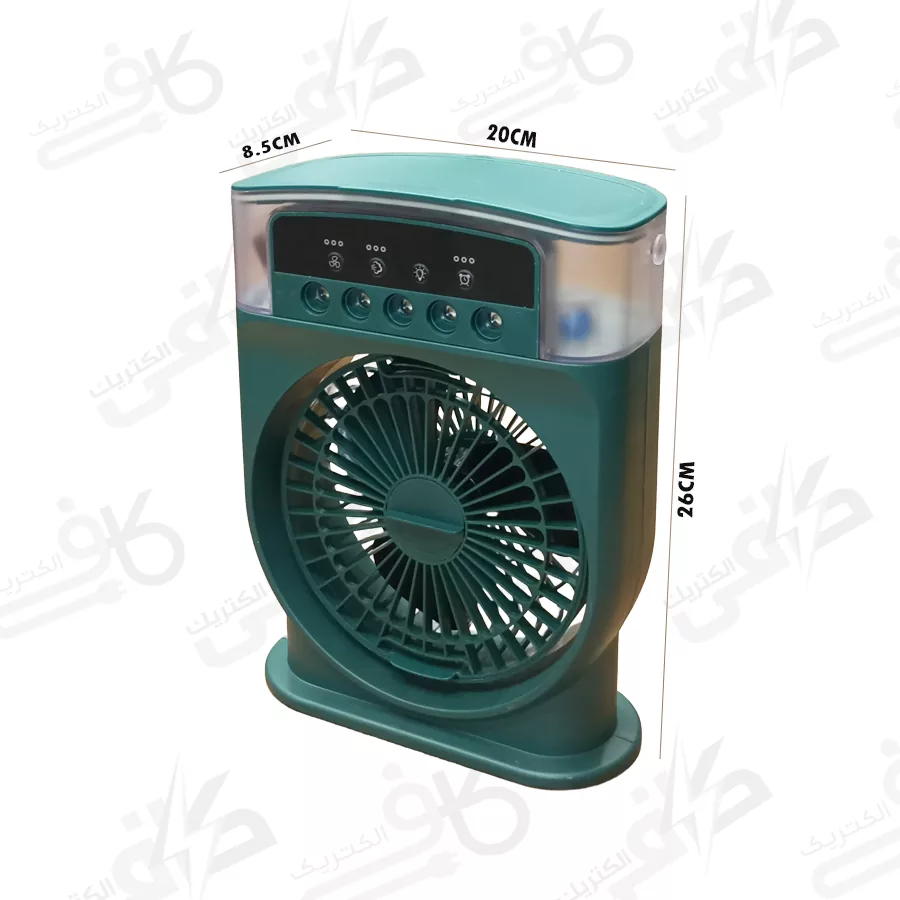 پنکه بخور شارژی