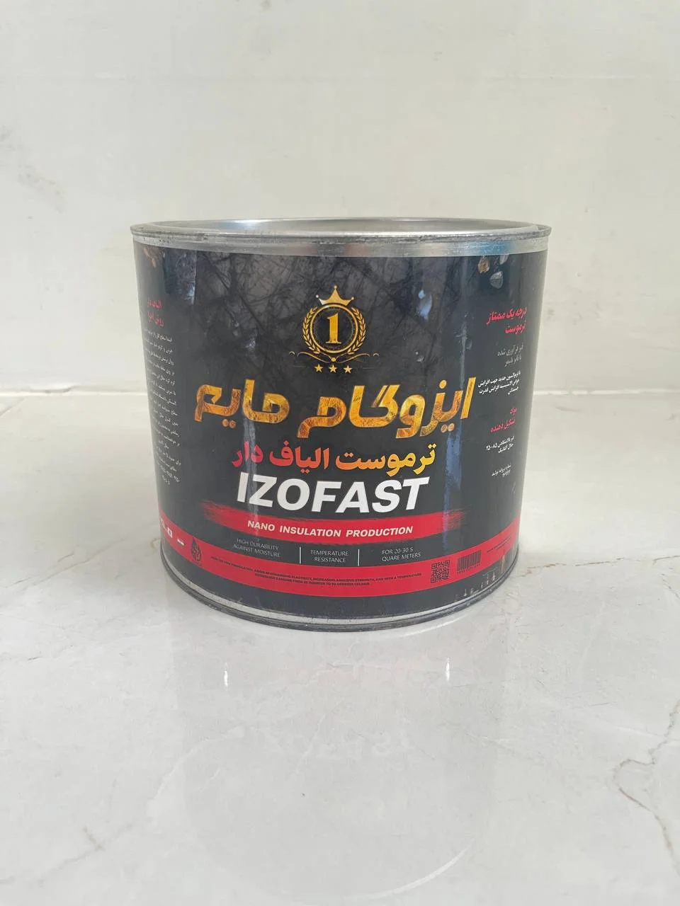 ایزوگام مایع