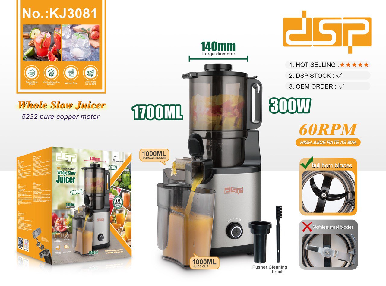 عصاره گیر دی اس پی مدل dsp-KJ3081