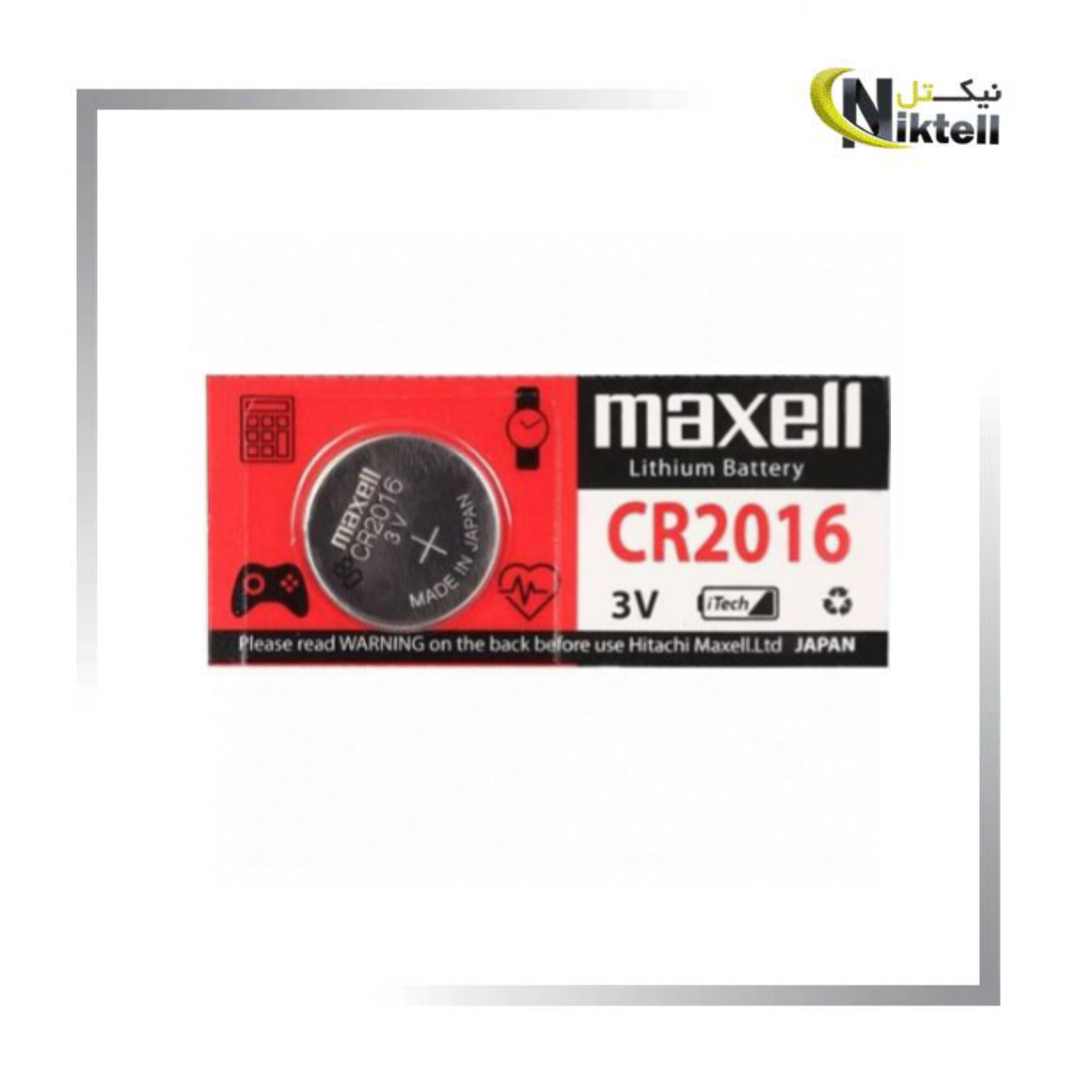 باتری سکهای مکسل Maxell مدل CR2016 ولتاژ 3 ولت