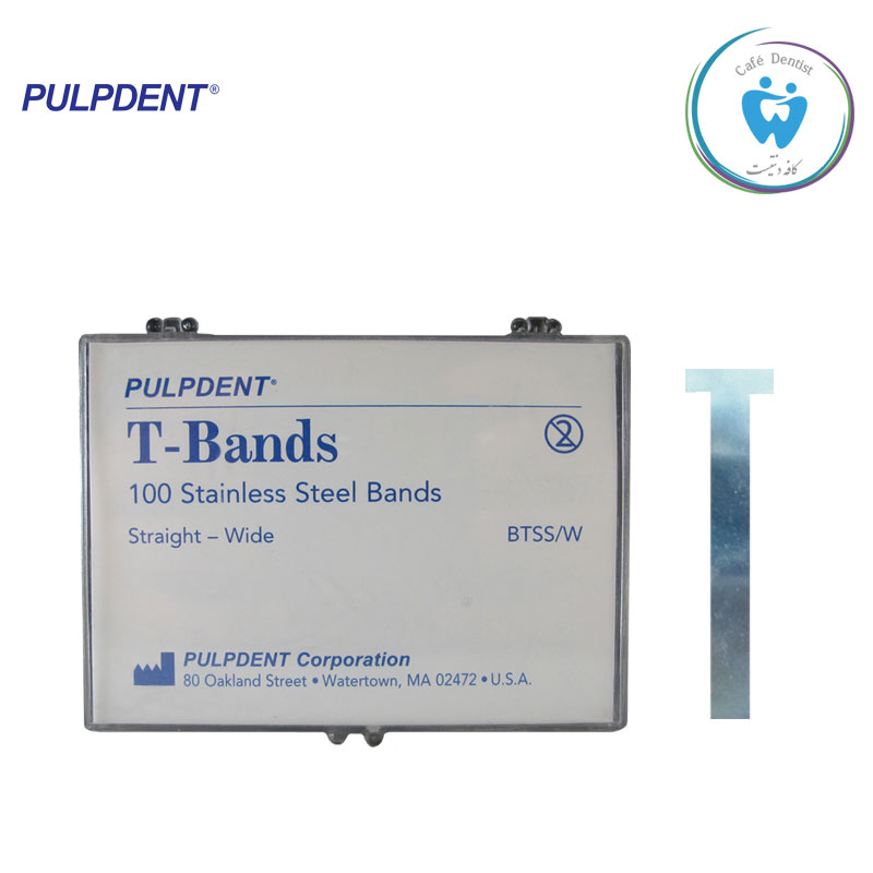 نوار ماتریکس پالپ دنت - Pulpdent T-Bands