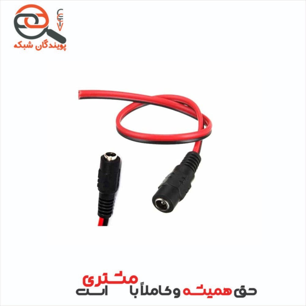 فیش مادگی درجه 1 اوکپ مدل 921
