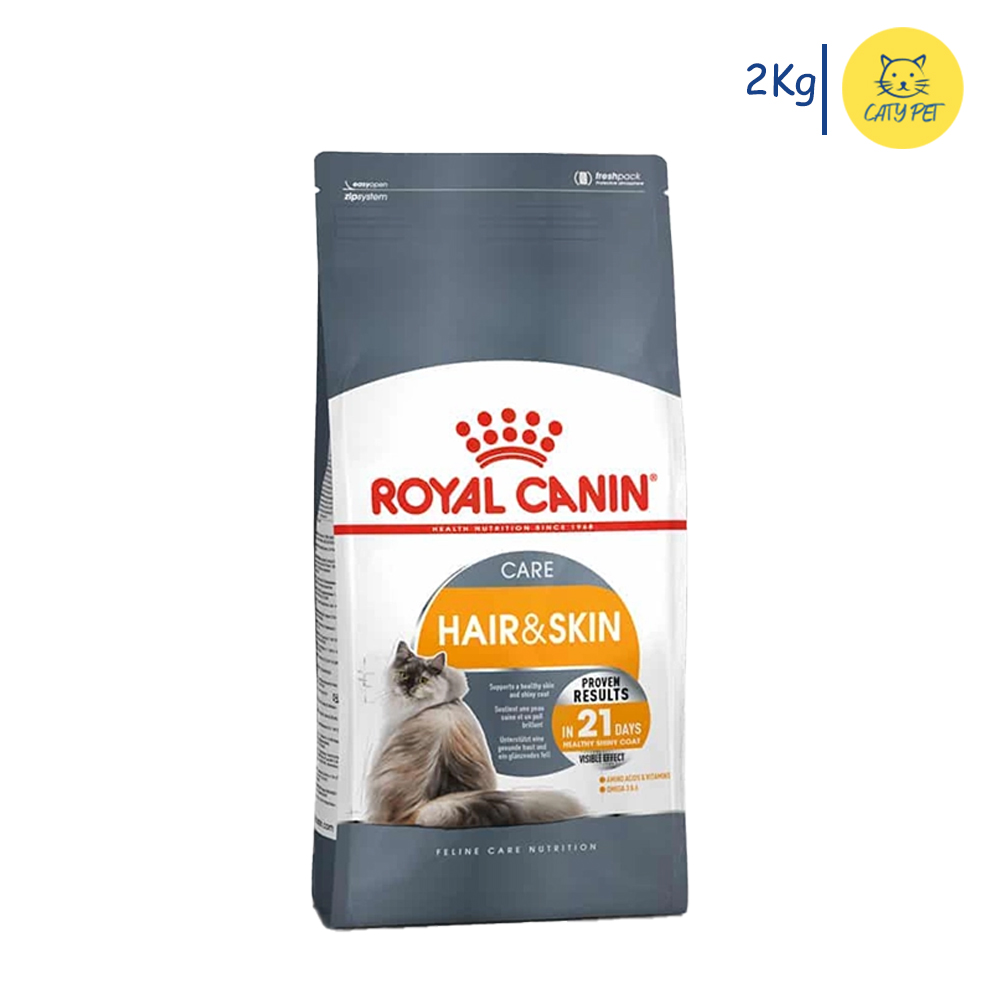 غذای خشک گربه رویال کنین هیر اند اسکین تقویت پوست و مو Hair and Skin وزن 2 کیلوگرم