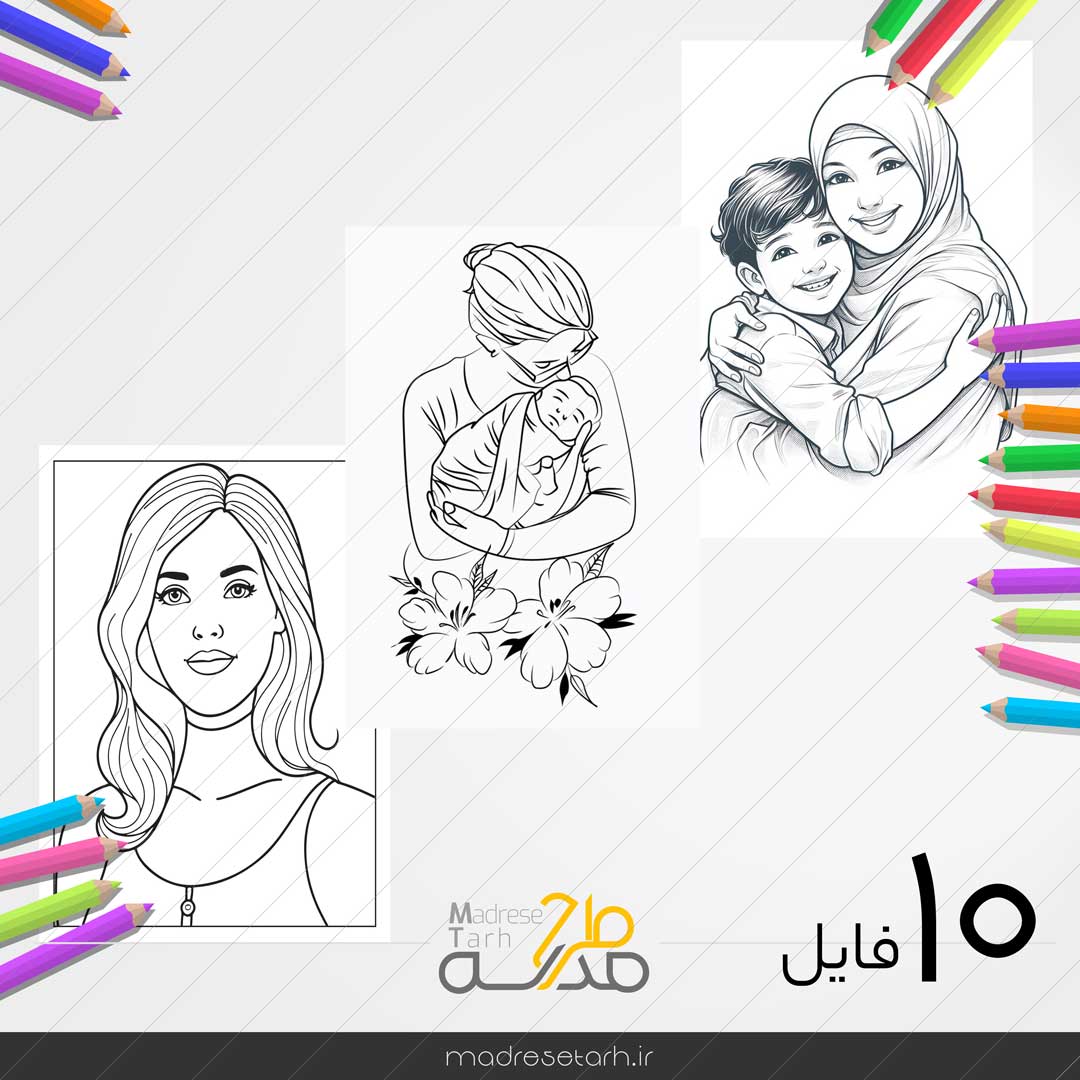 نقاشی ویژه روز مادر