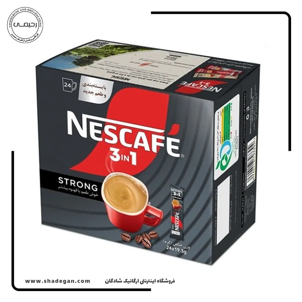 پودر قهوه فوری نسکافه مدل اینتنسو | Nescafe intenso