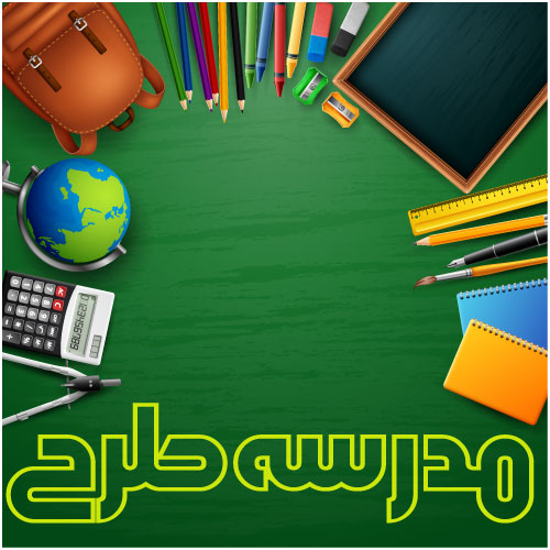 وکتور بنر آموزشی طرح لوازم مدرسه