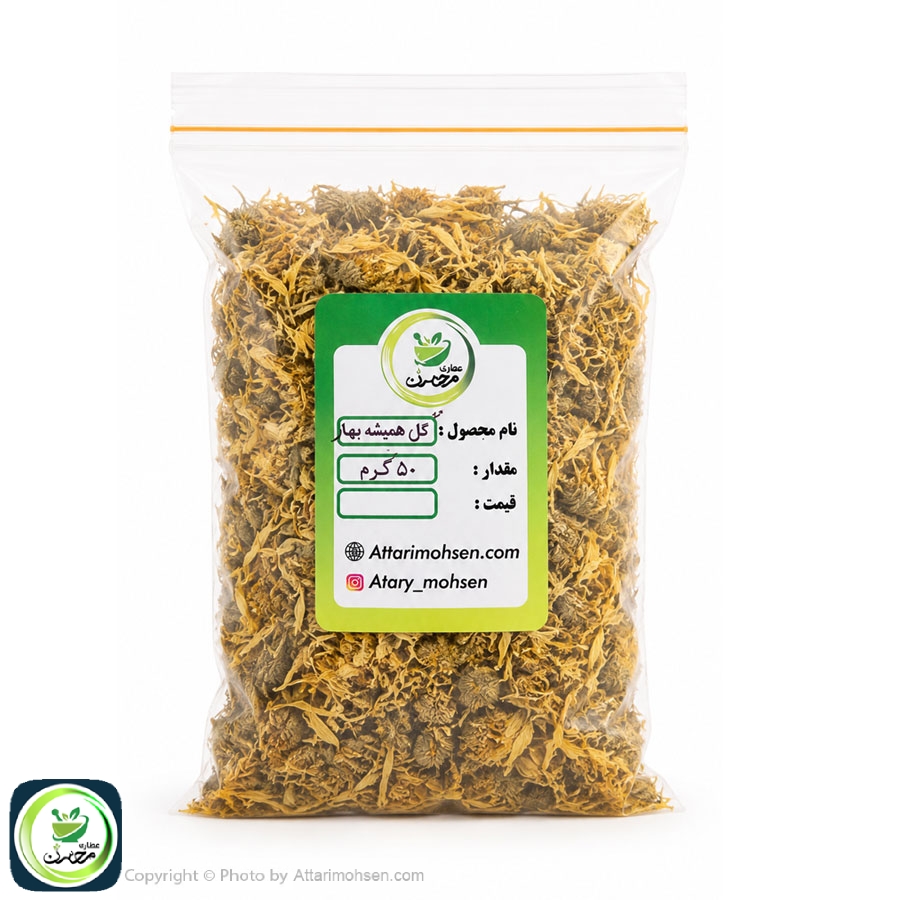 گل همیشه بهار (کالاندولا) ۵۰ گرمی | آنتی‌سپتیک و ترمیم‌کننده فوق‌العاده پوست