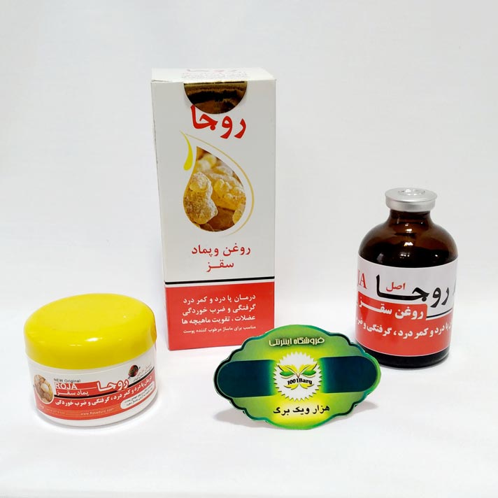 روغن و پماد سقز روجا