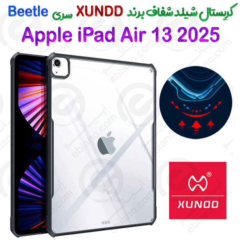 کریستال شیلد شفاف تبلت ایپد Air 13 2025 برند XUNDD سری Beetle
