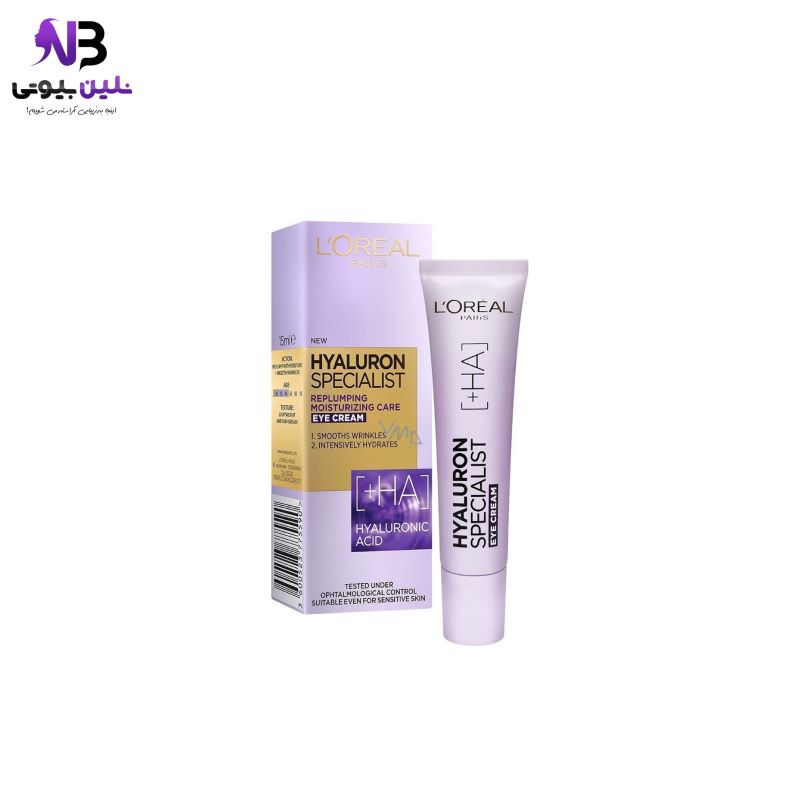کرم آبرسان دور چشم هیالورونیک اسید لورال Loreal حجم 15 میل