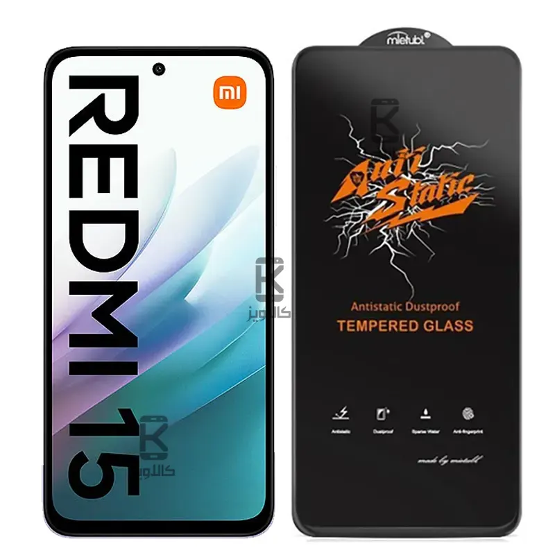 گلس اصلی میتوبل Anti Static گوشی Xiaomi Redmi 15