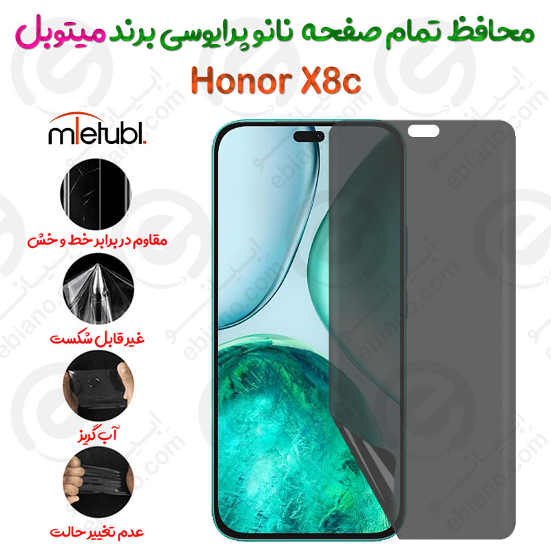 محافظ تمام صفحه نانو پرایوسی آنر ایکس 8 سی برند میتوبل