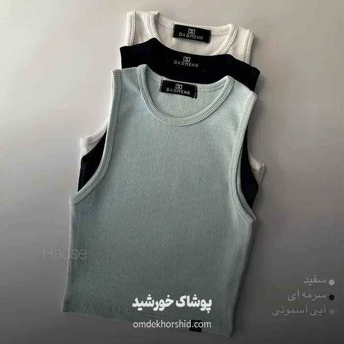 کراپ بیسیک رنگی