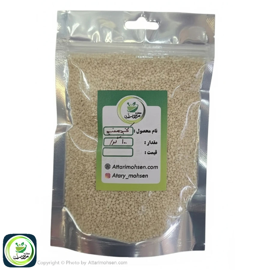 کنجد سفید ۱۰۰ گرم | تازه و مرغوب مخصوص تزیین نان و شیرینی