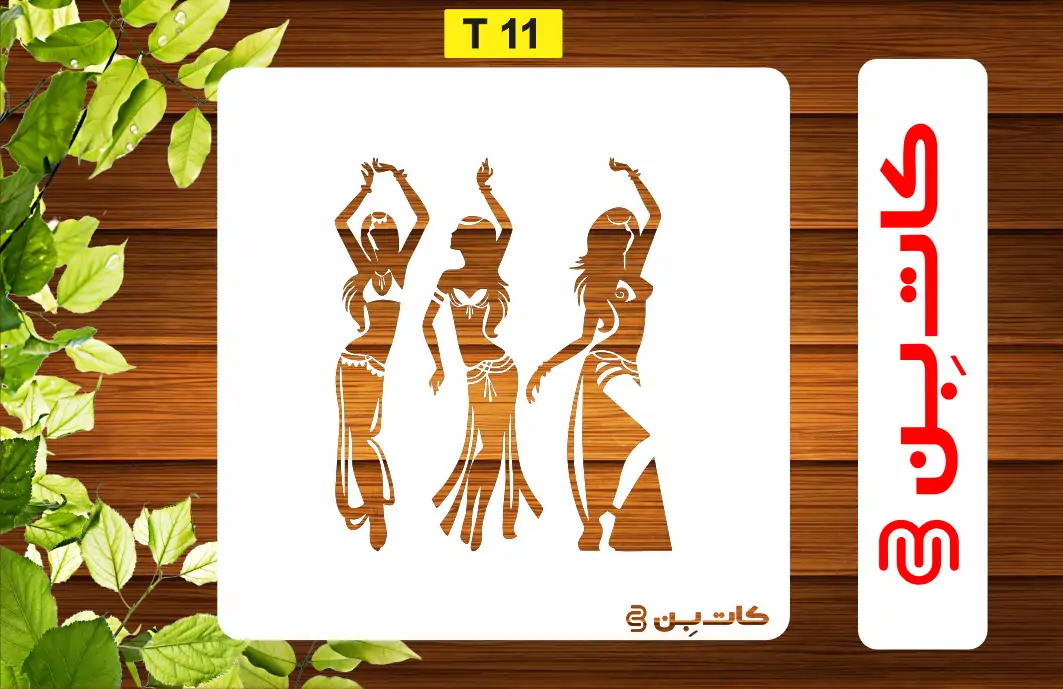 شابلون تابلو هنری کد T 11