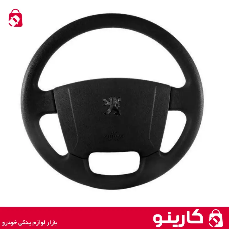 غربیلک فرمان نیو پژو پارس مشکی