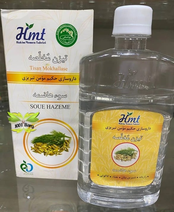 تیزن سوء هاضمه حکیم مومن تبریزی