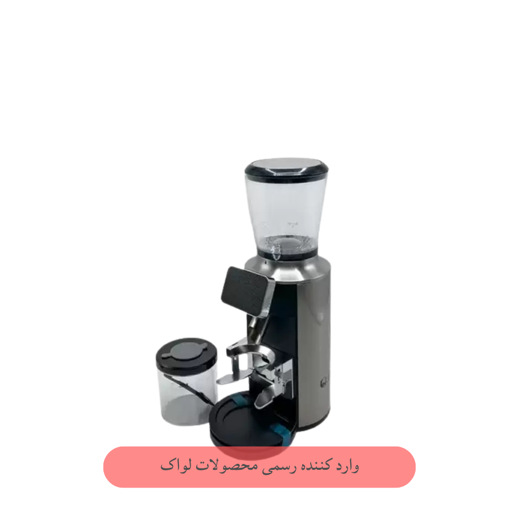 آسیاب قهوه لواک مدل 3010 luwak