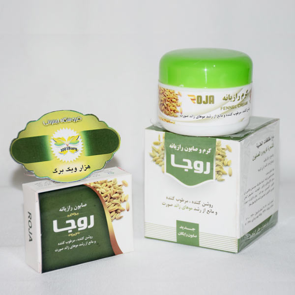 کرم و صابون رازیانه روجا