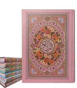 قرآن وزیری تحریر داخل رنگی جلد سلفون