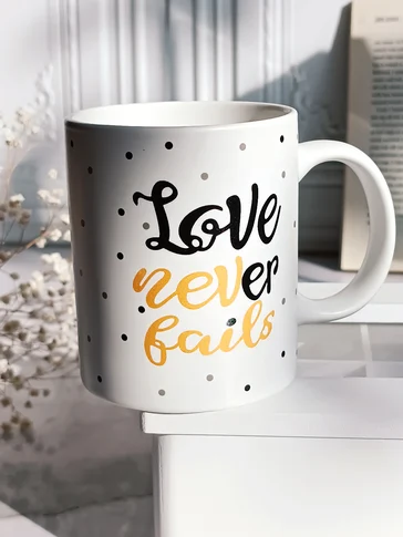 ماگ با شعار love never fails - عشق هرگز شکست نمی خورد!