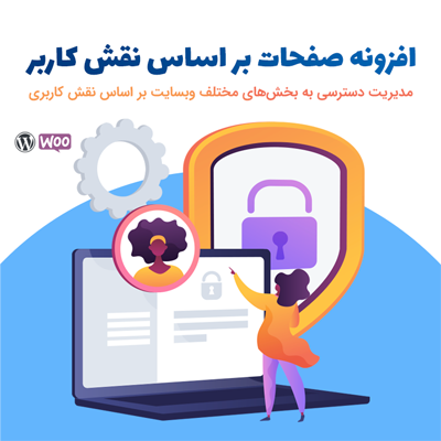 افزونه Pages by User Role | کنترل دسترسی صفحات سایت بر اساس نقش کاربری